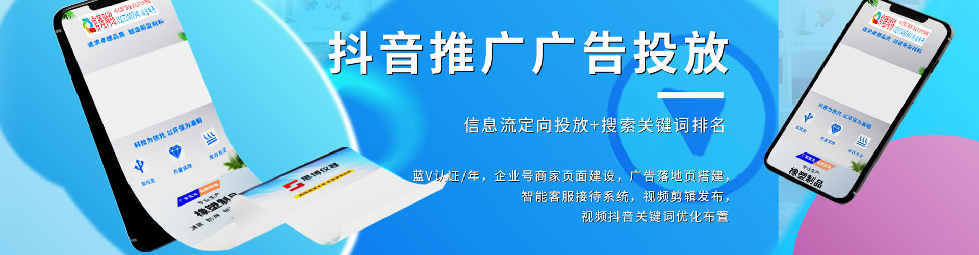 珙县微信信息流