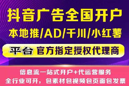 实战经验：某电商巨头的信息流广告投放技巧