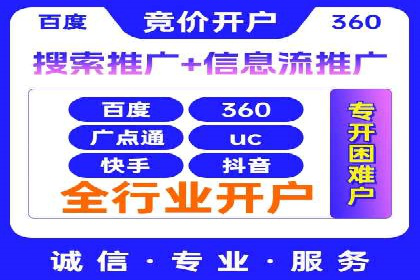 百度信息流广告推广：如何巧妙运用案例提升效果
