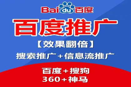 医疗行业的信息流广告营销策略及成功实例