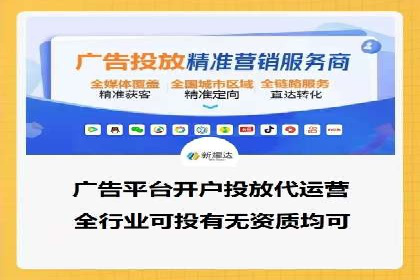 360信息流广告在医疗行业的创新应用